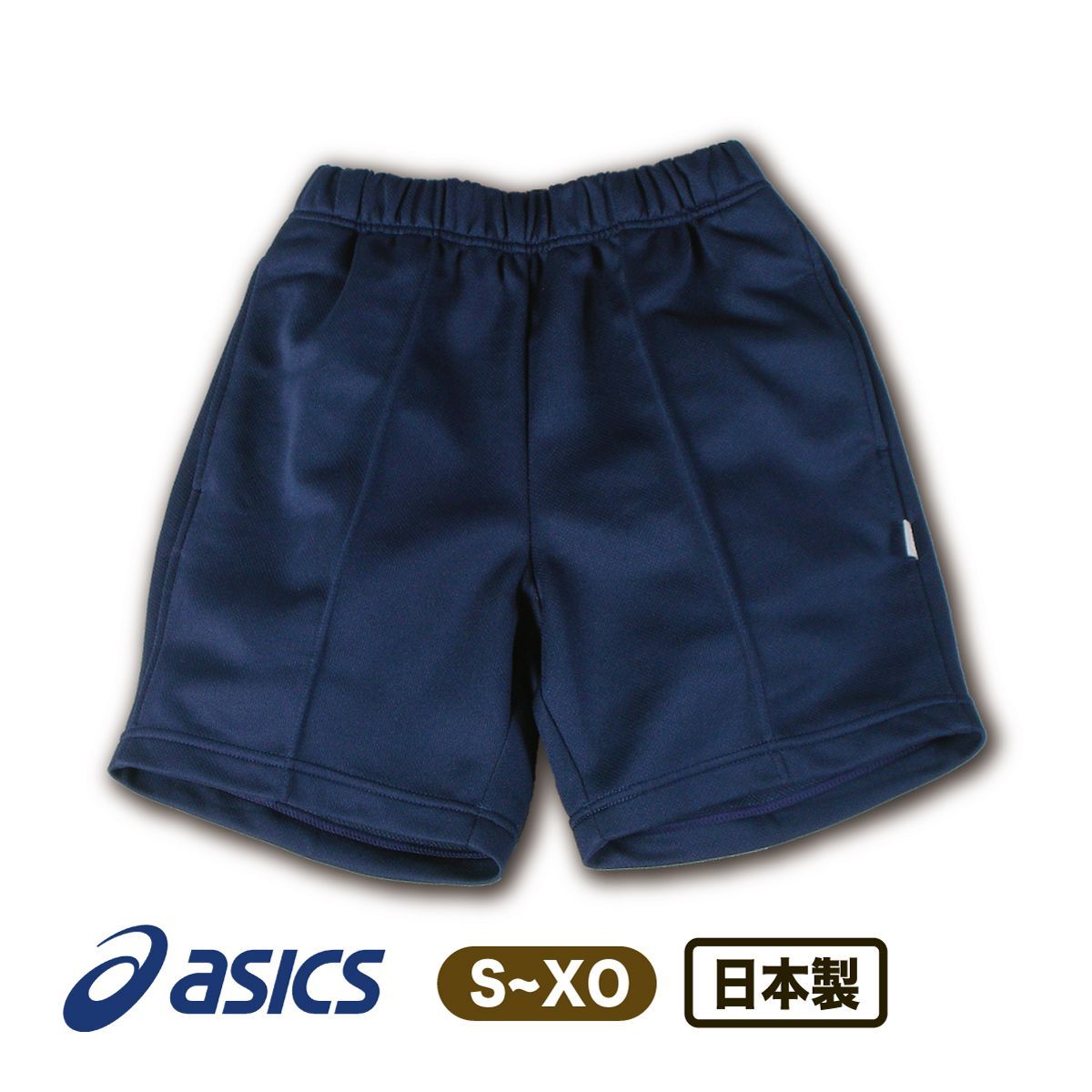 新品】アシックス asics アスレチックパンツ ハーフパンツ S
