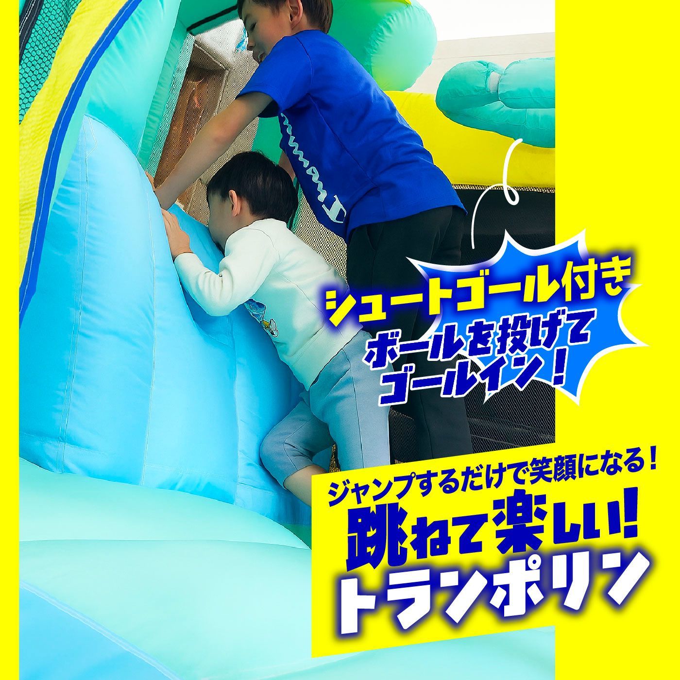 に入る