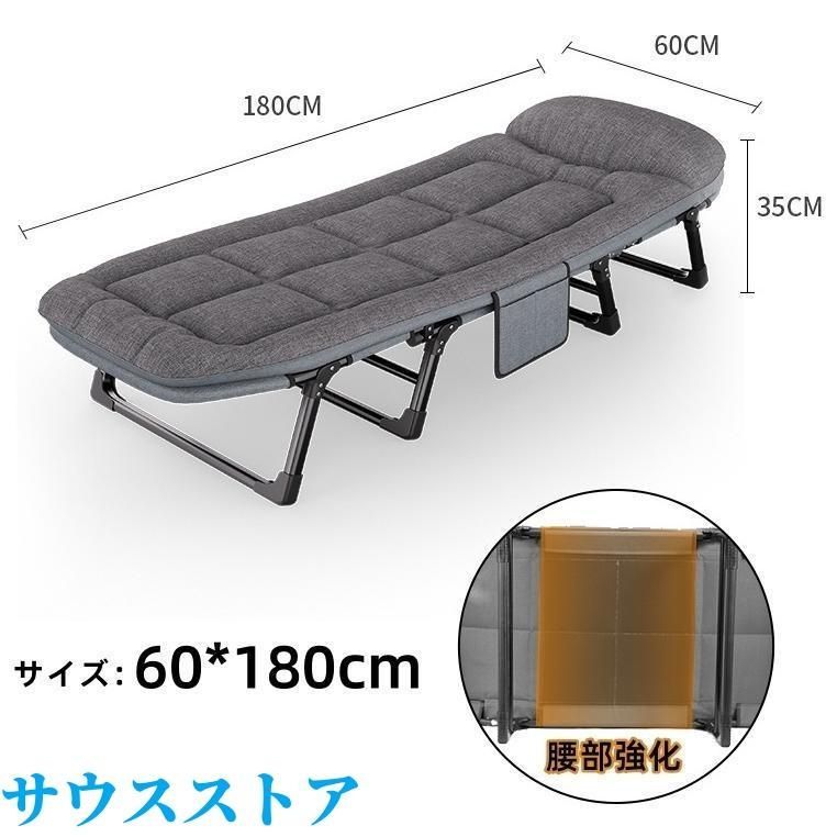 折りたたみベッド シングル