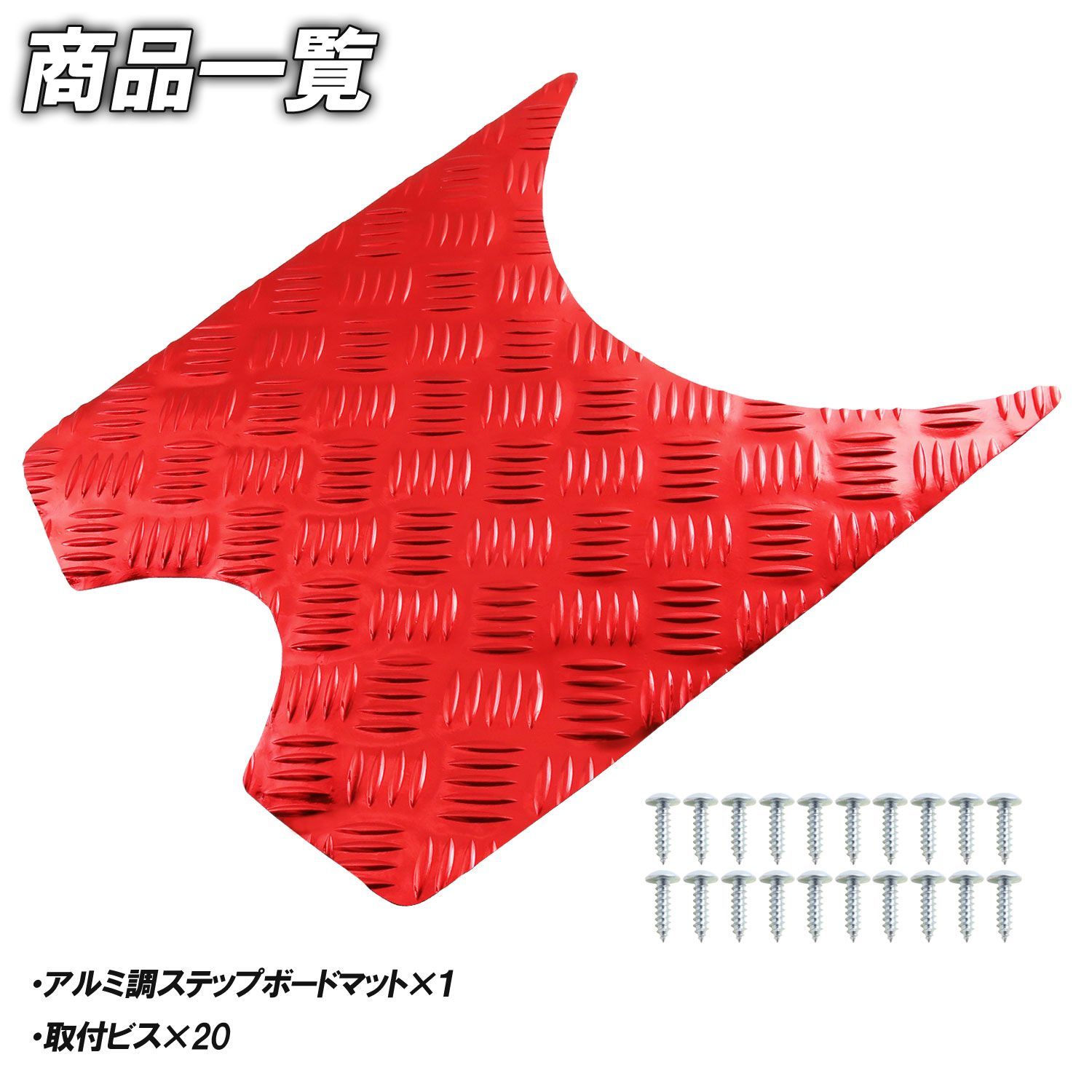 パーツ maru マフラークランプ ボルトセット 辻鐵工 スズキ MRワゴン