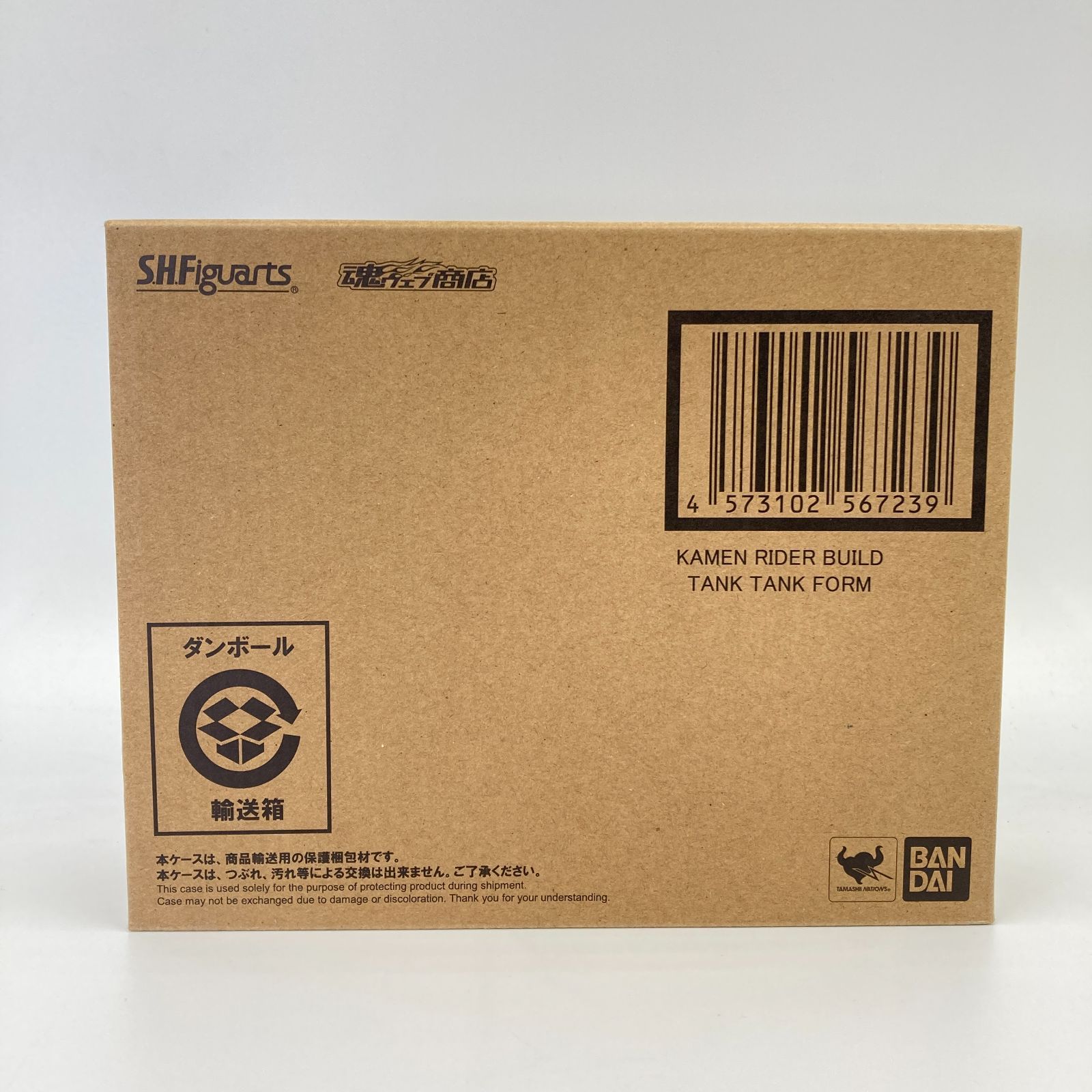 S.H.Figuarts 仮面ライダービルド タンクタンクフォーム 仮面ライダービルド 魂ウェブ商店