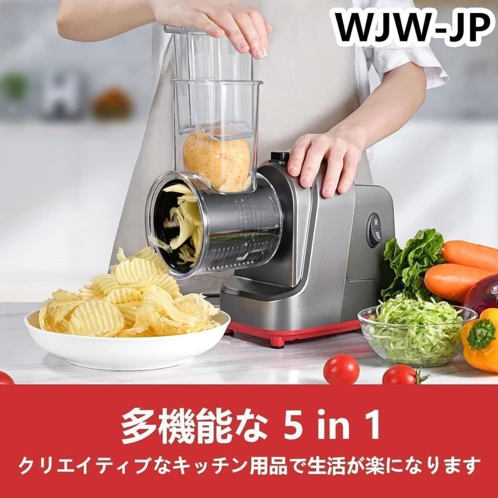 食品 野菜スライサー