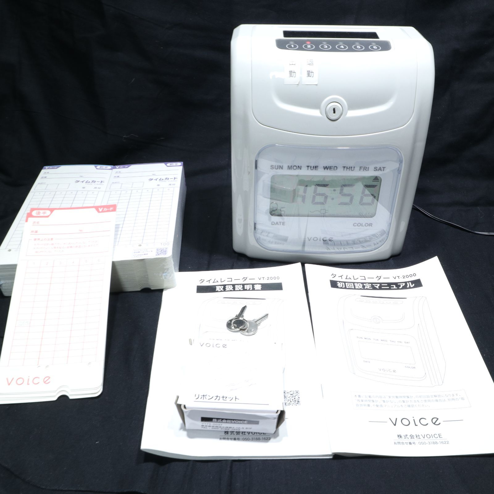 自動集計機能付き電子タイムレコーダー VT-2000