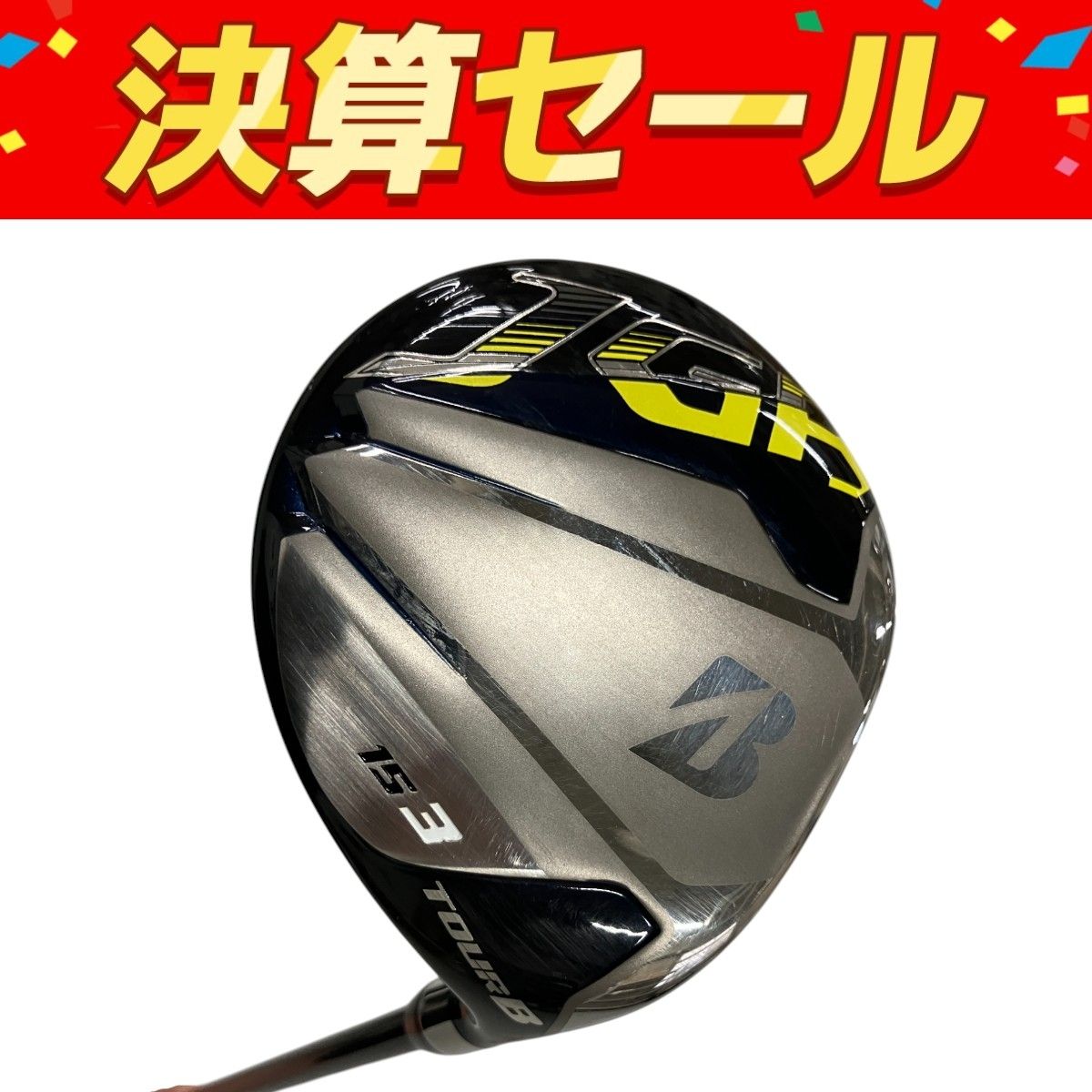 BRIDGESTONE ブリヂストン TOUR B JGR 3W 15° 2017 ゴルフクラブ B10120522