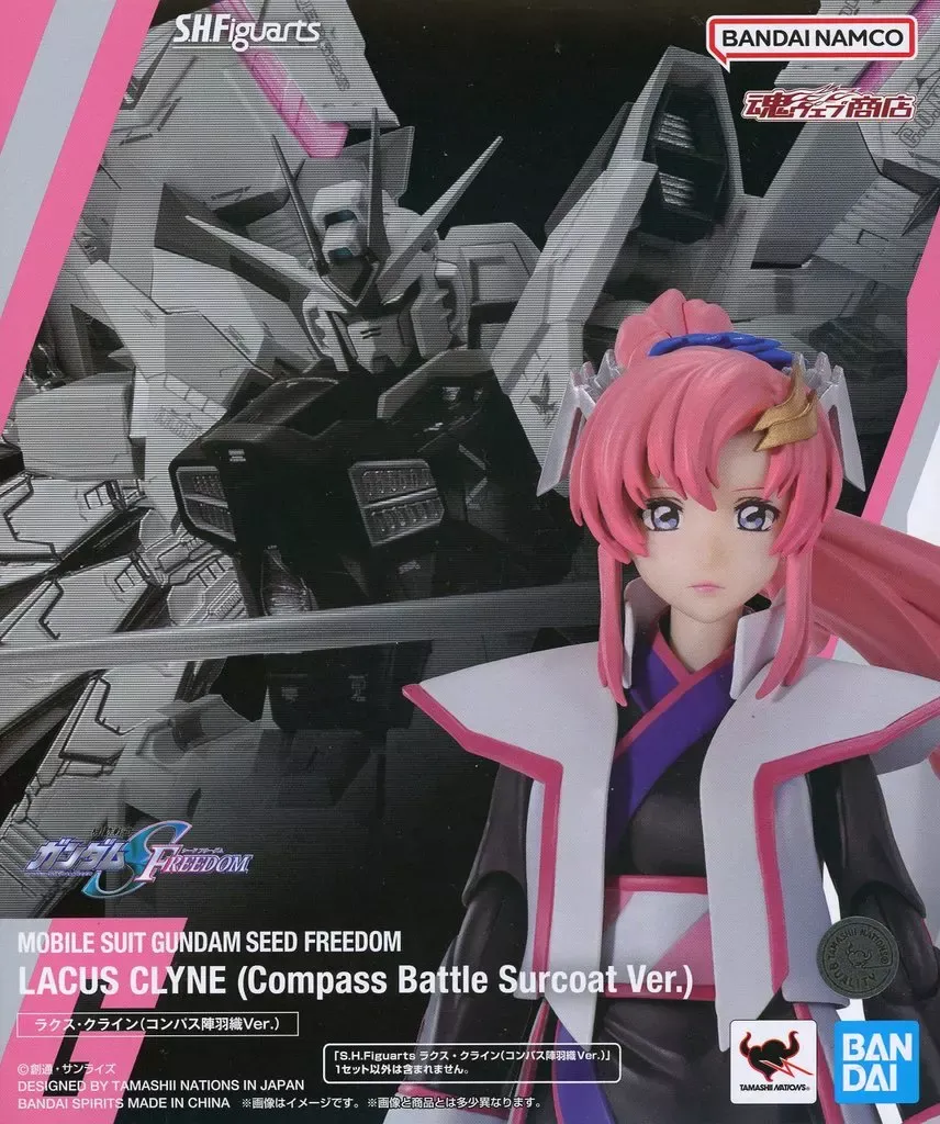 2025年最新】機動戦士ガンダムSEED FREEDOM S.H.Figuarts ラクス