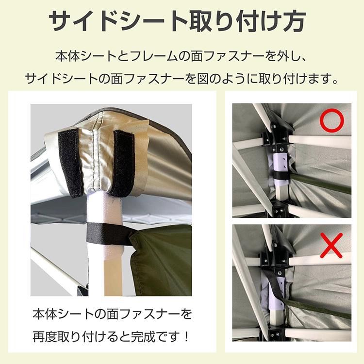 日除け