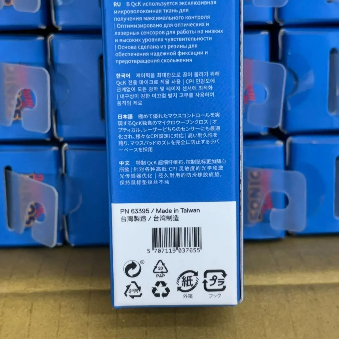 新品未開封品】SteelSeries QcK Mini Sonic the Hedgehog Edition