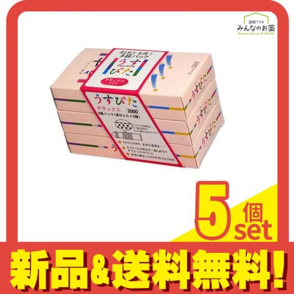 うすぴたデラックス2000 36個入 12個入×3箱パック 5個セット
