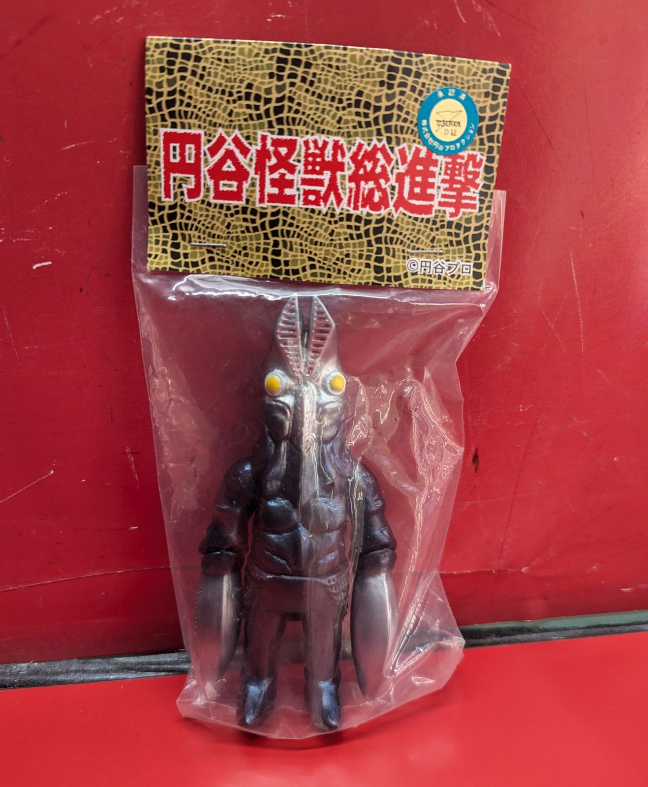 サンガッツ 円谷怪獣総進撃 バルタン星人 2代目 マジョーラ
