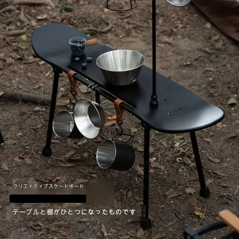 スケートボード 形状 テーブル キャンプ 折りたたみ ポータブル 庭 ガーデン アウトドア スケートボード形状テーブル キャンプテーブル 折りたたみ