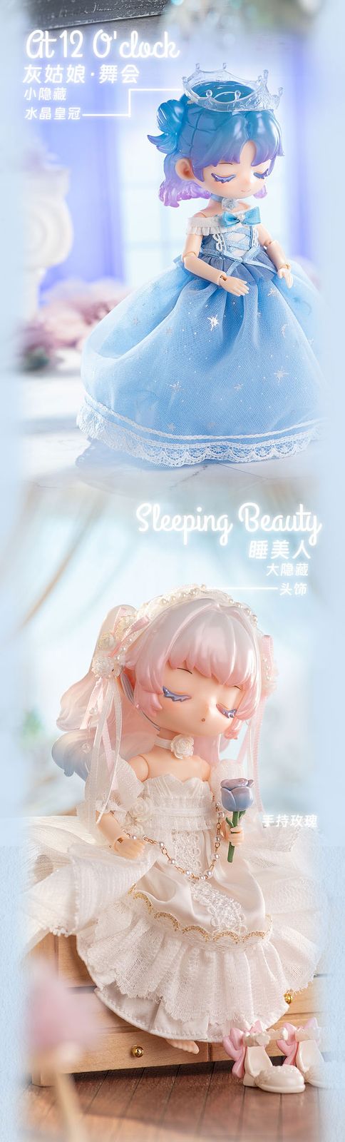 リロロ 童話の家シリーズ