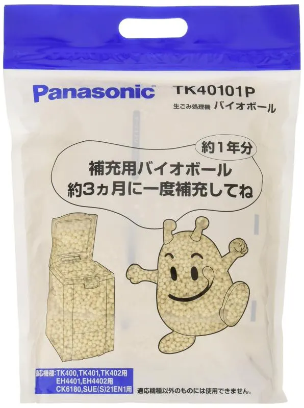 生ゴミイーター　TK-401H National 生ごみイーター TK-401-H 未使用品 - メルカリ
