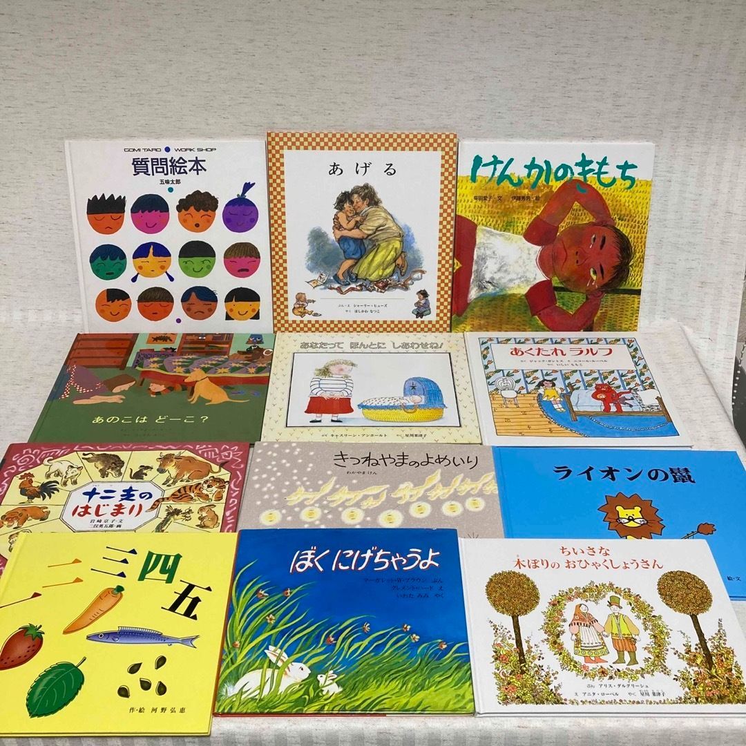絵本まとめて57冊 新品あります