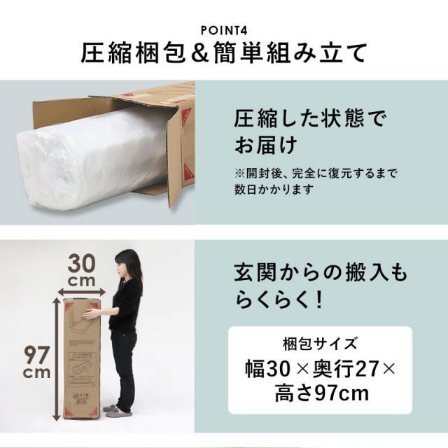ボンネルコイルマットレスベッド シングル