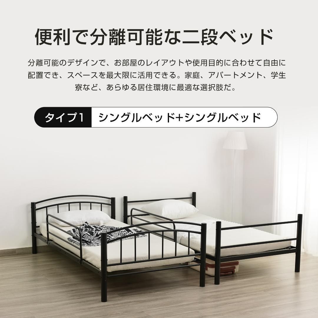 二段ベッド チール 耐震ベッド分離可能パイプベッド 金属製垂直はしご
