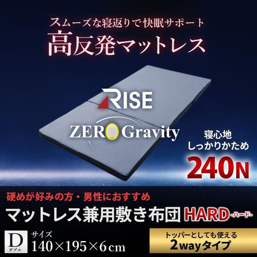240N 厚み6cm