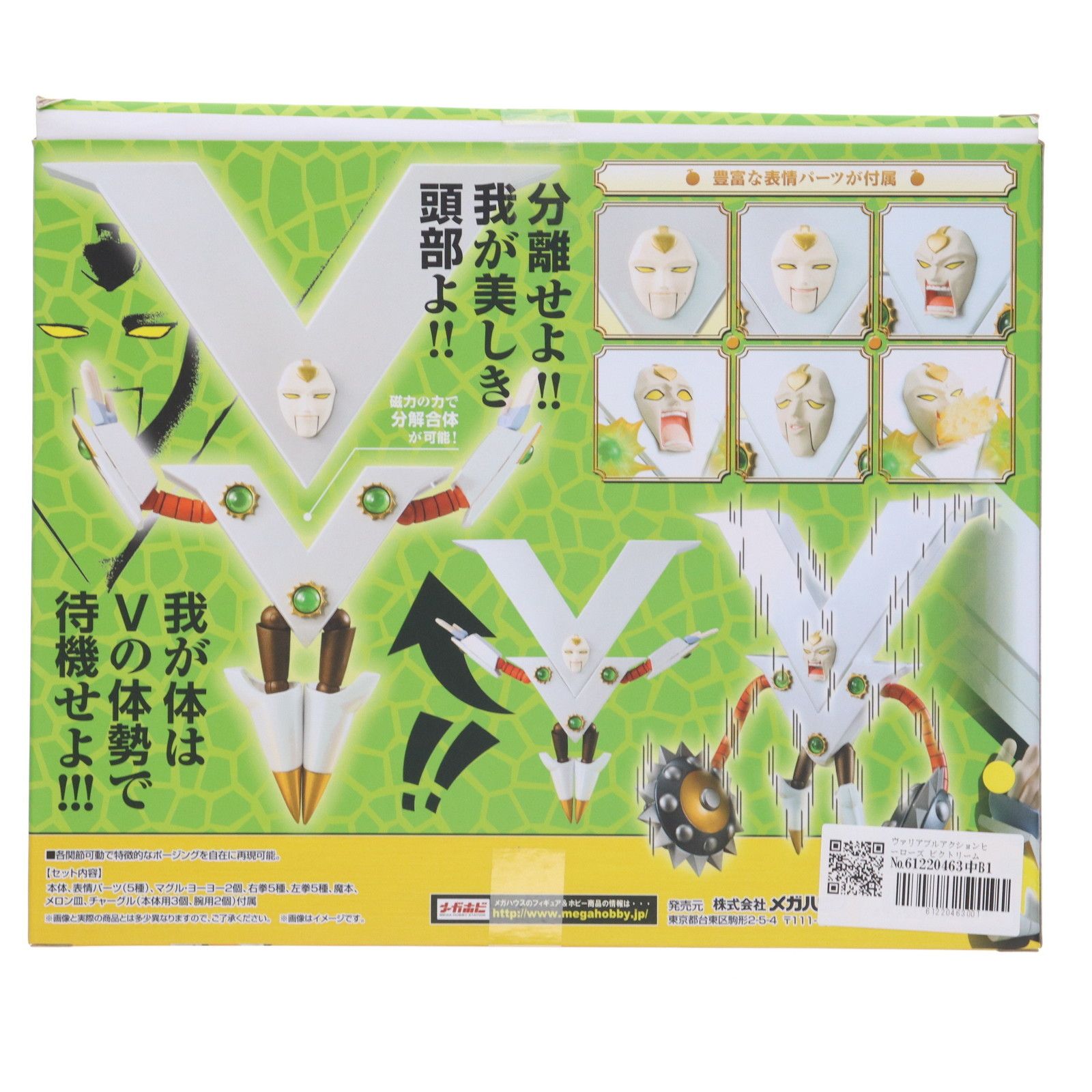 本格的で大型S-0 自作メダルゲーム メダルホッパー付き！