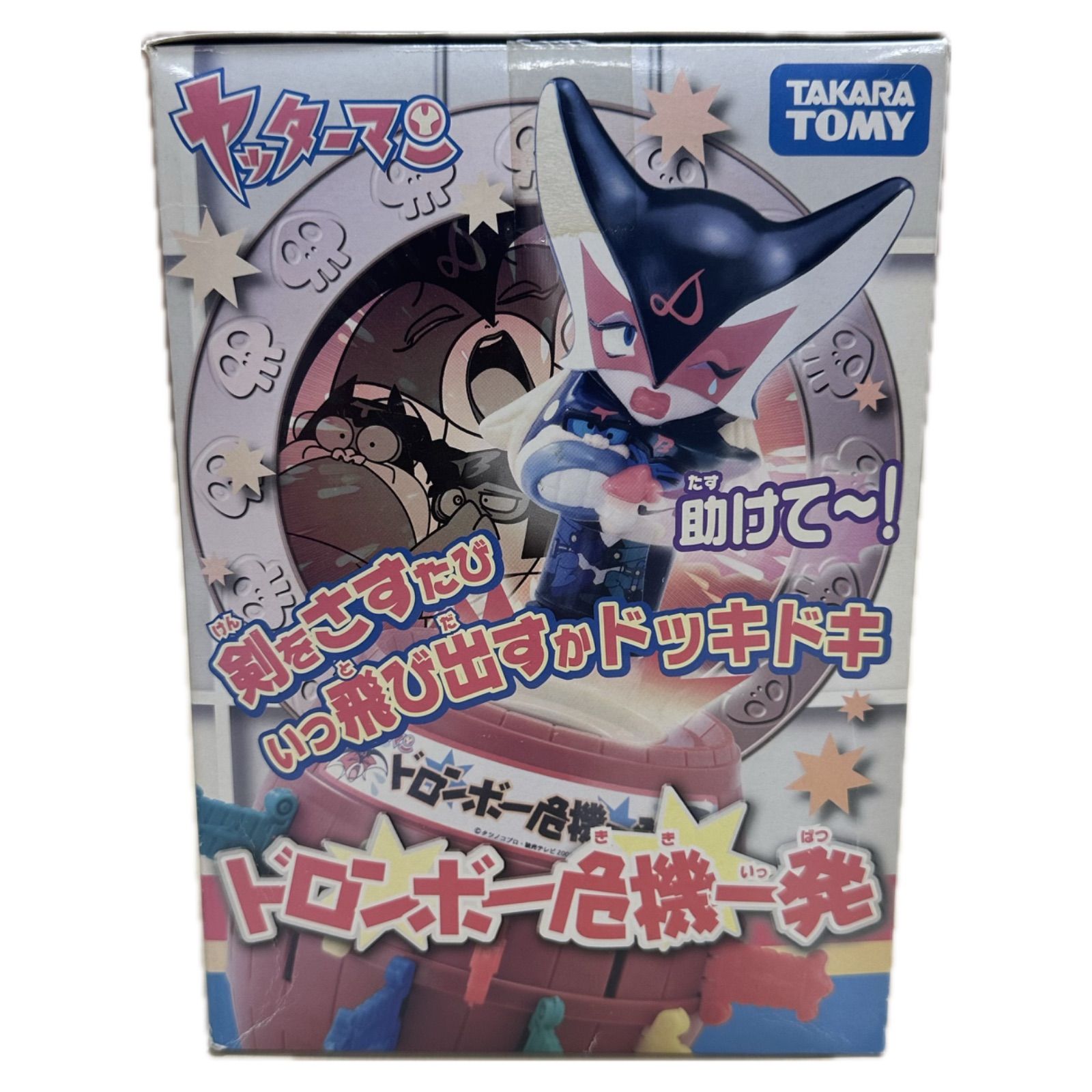 グリップ ヤッターマン ヤッターペリカン 当時物