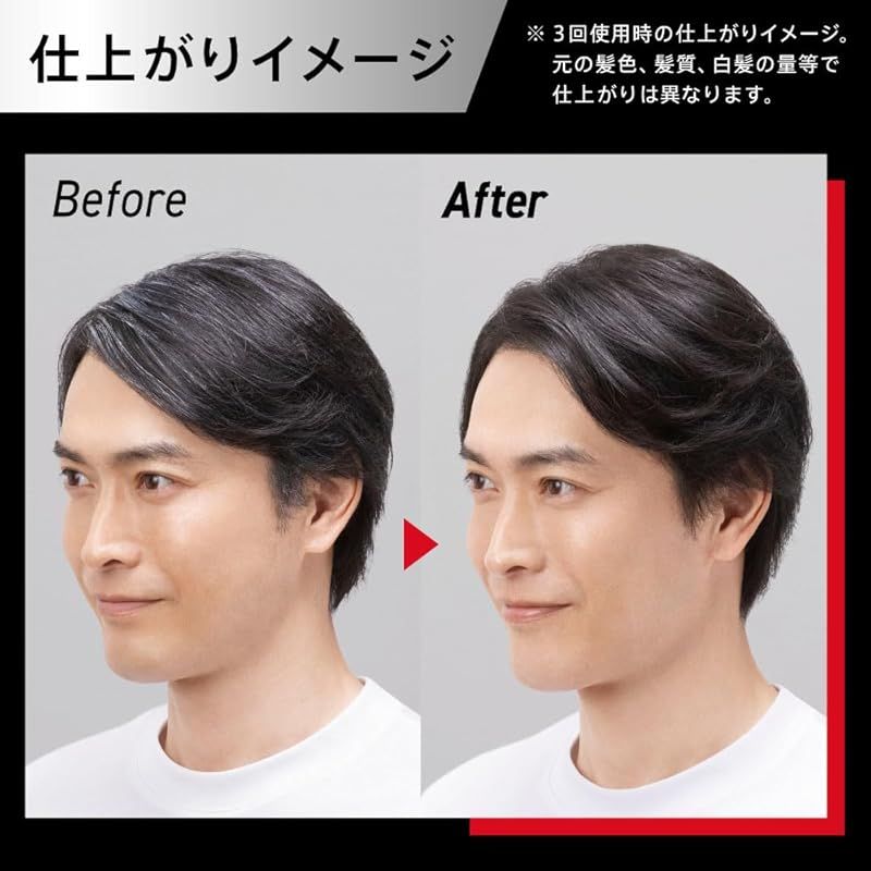 サクセスブラック ふんわり仕上がるカラートリートメント 約7