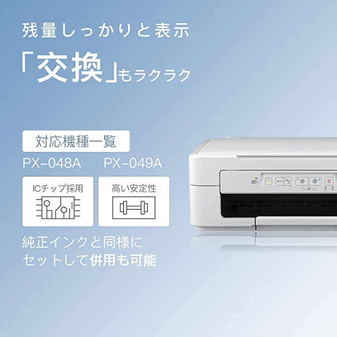 【LxTek】Epson用 PX-048A PX-049A インク RDH-4CL インクカートリッジ 8本セット(4色セット*2) エプソン対応  リコーダー インク 『互換インク/2年/大容量/説明書付/残量表示/個包装』対応機種： PX-048A PX-0