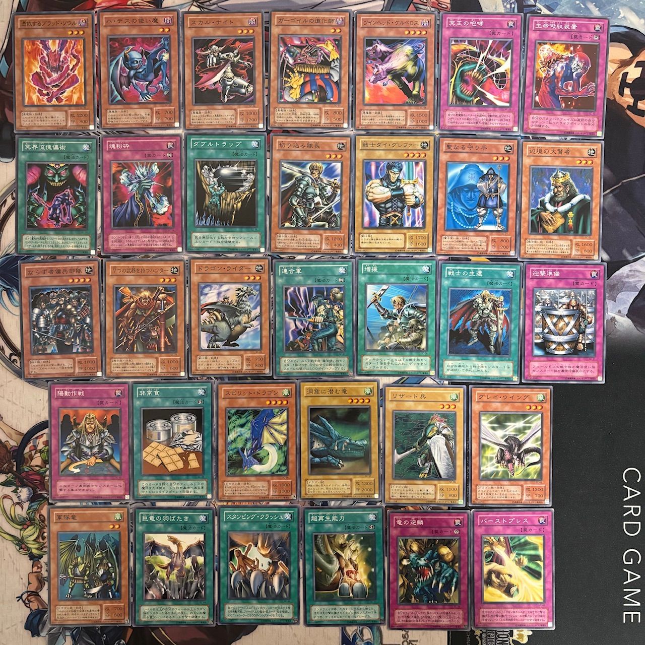 2期シリーズ セミコンプ 255枚 被り無しコレクション 遊戯王 ノーマル