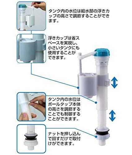 三栄水栓 万能立形ロータンクボールタップ 下給水用 V538-5X-13 oyj0otl 万能立形ロータンクボールタップ | 商品のご案内 | SANEI｜デザイン性