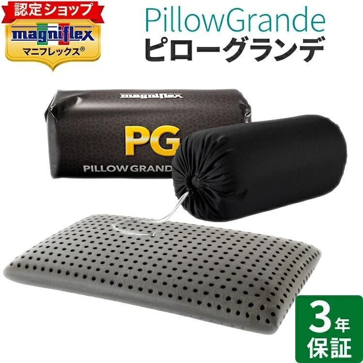 新品未開封] N/Aハワイ ネックピロー＆アイマスクセット 赤西仁 錦戸亮