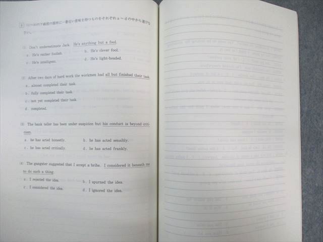 代ゼミ 英語解法研究 読解編/完成編 テキスト通年フルセット 2011 計6冊 富田一彦 ☆ 063M0D 代ゼミ 英語解法研究 読解編/完成編 テキスト通年フルセット