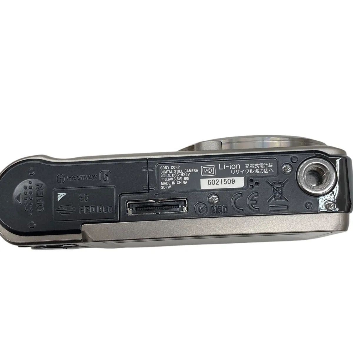 DSC-HX5V