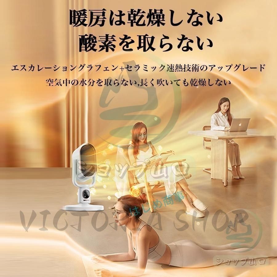 安全保護機能 暖房器具