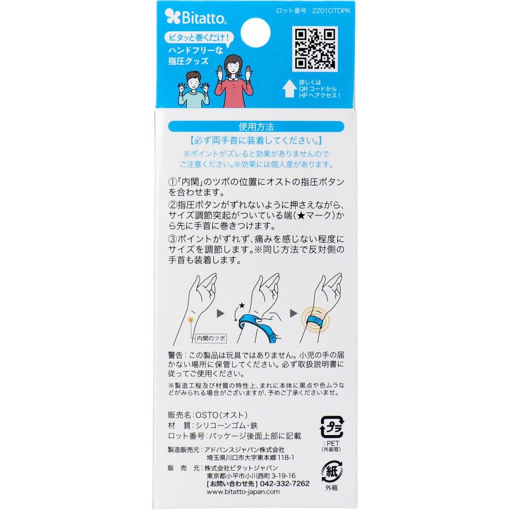 ダスティピンク フリーサイズ