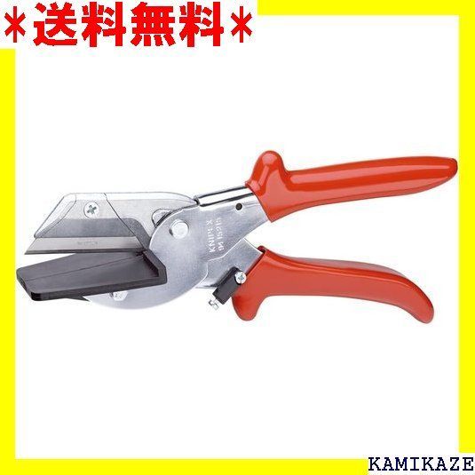 ☆便利 クニペックス KNIPEX 9415-215 リボンケーブルカッター 56MM