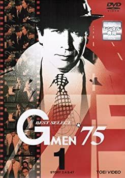 【】Gメン’75~BEST SELECT マーケットプレイスDVDセット 全4巻 全16話[完結]セット [レンタル落ち]