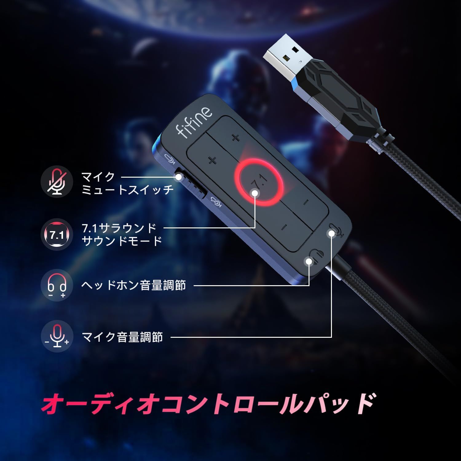 安い ヘッドフォン usb サウンドドライバー