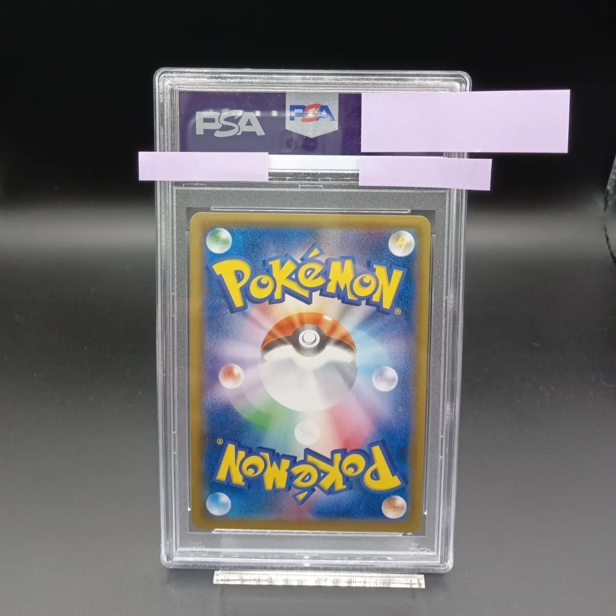 PSA10 080/072ミュウツーGX HR 1枚 - メルカリ