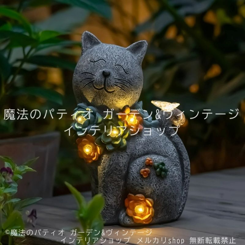 ガーデンライト 猫 花 かわいい 庭 ソーラー フラワー キャット ねこ 蝶 置物 照明 ガーデニング 雑貨 ガーデン雑貨 ガーデンインテリア ガーデン インテリア 庭の装飾 お洒落 おしゃれ 4-7