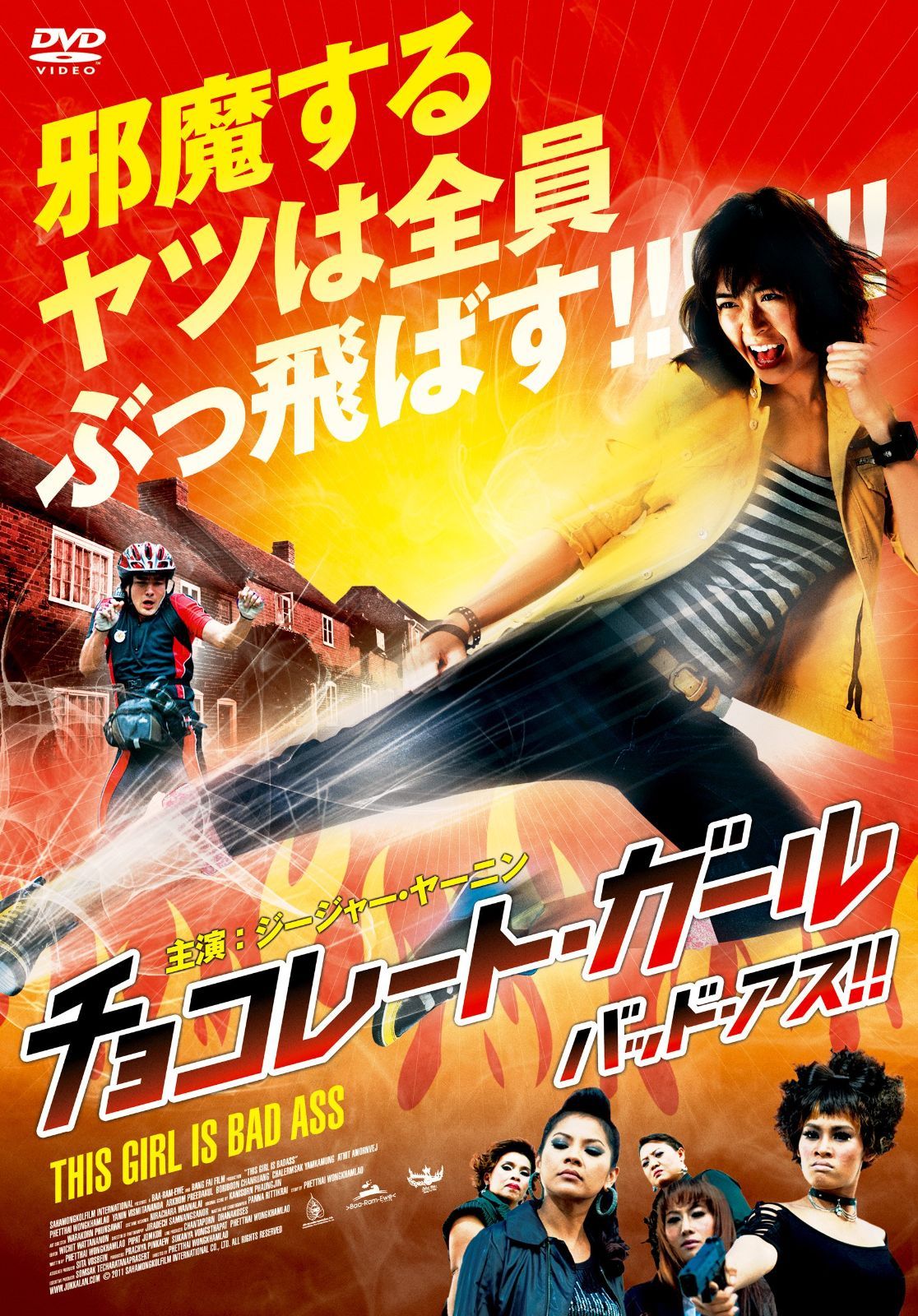 天狼群 ばっどがーる 花宮初奈 缶バッジ 特典 「ばっどがーる」Blu-ray