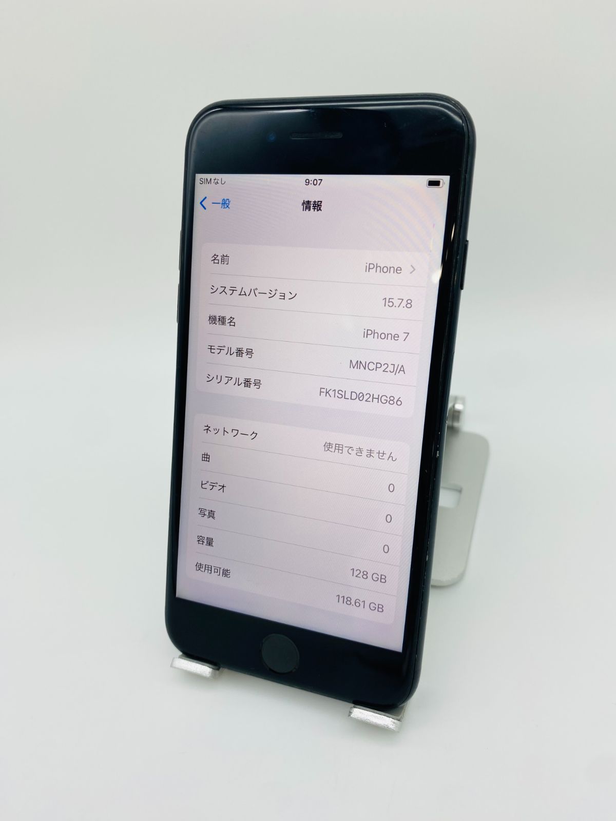 iPhone7 128GB ジェットブラック/シムフリー/大容量2300mAh 新品