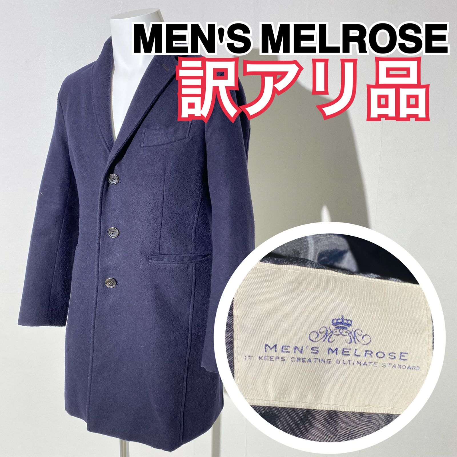 訳アリ品】MENS MELROSE メンズメルローズ ステンカラーコート 無地