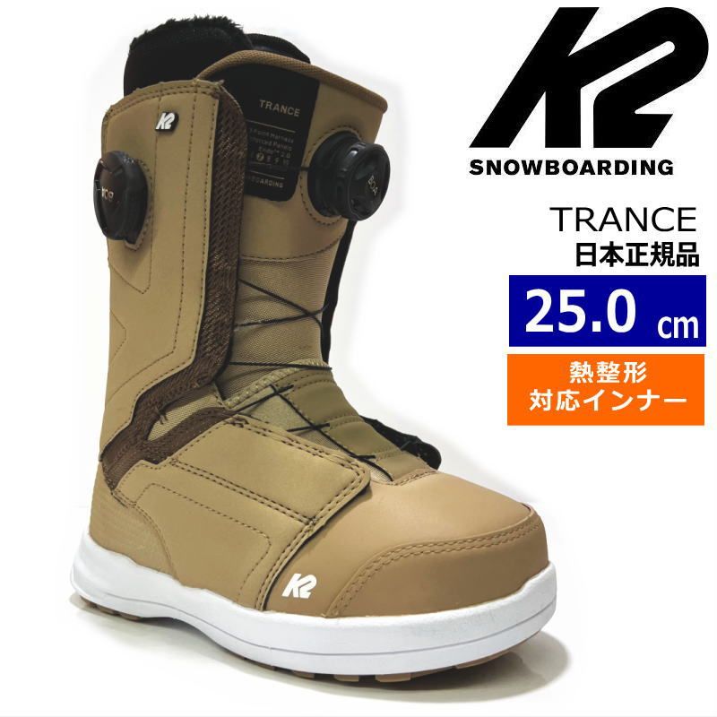 22-23 K2 TRANCE カラー:BROWN 25cmケーツー トランス レディース スノーボードブーツ 日本正規品