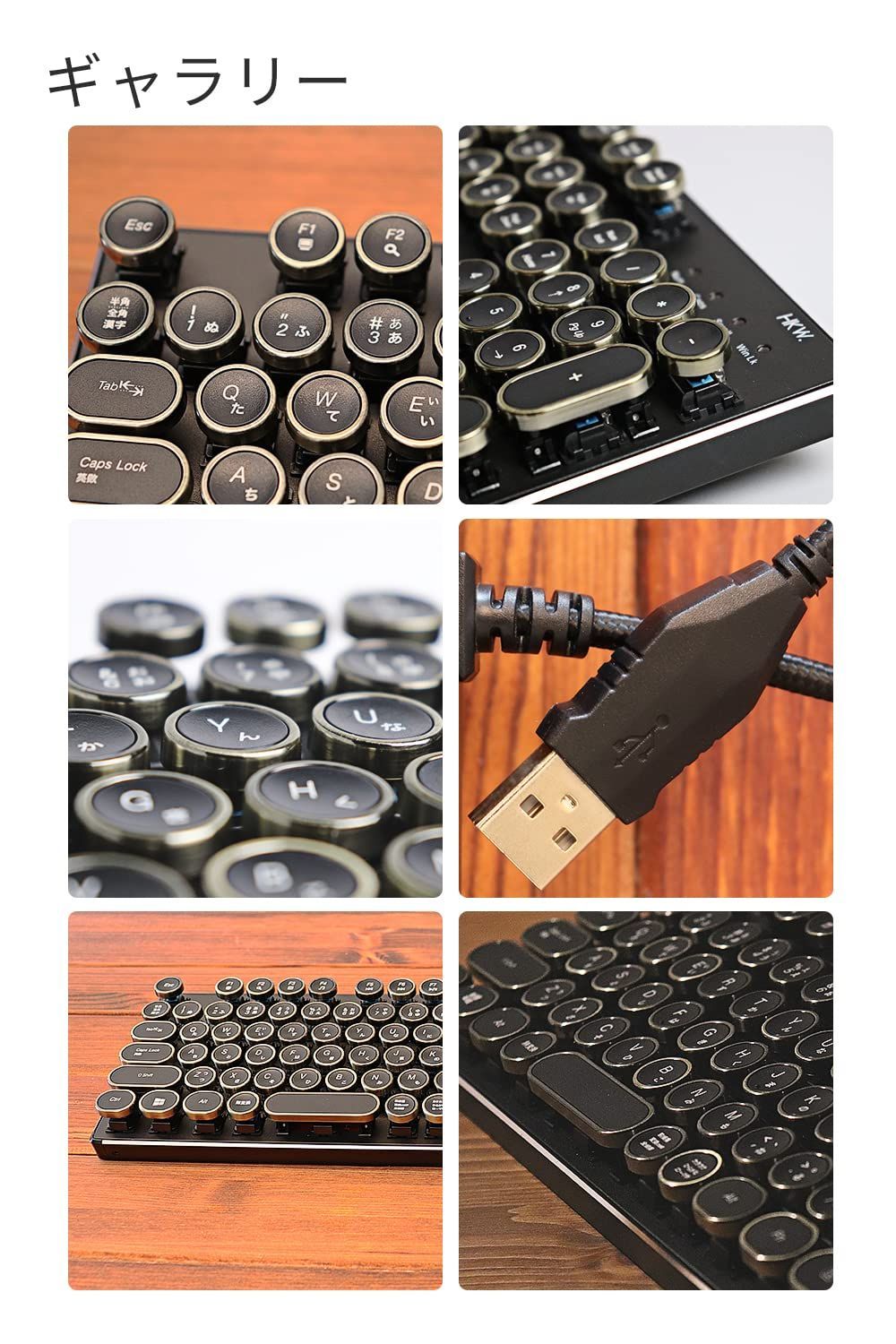 商品 JIS配列