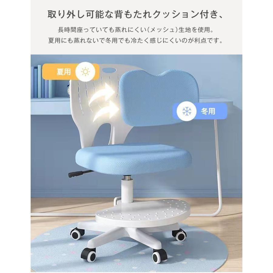 学習椅子 高さ調節