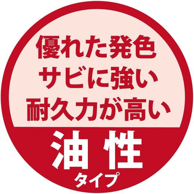 カンペハピオアクリルトタン用新ブラウン7L