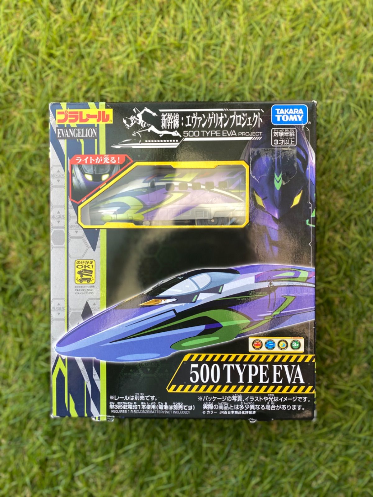 貴重 レア プラレール エヴァンゲリオン 稼働品 箱つき 貴重 レア プラレール エヴァンゲリオン 稼働品 箱つき