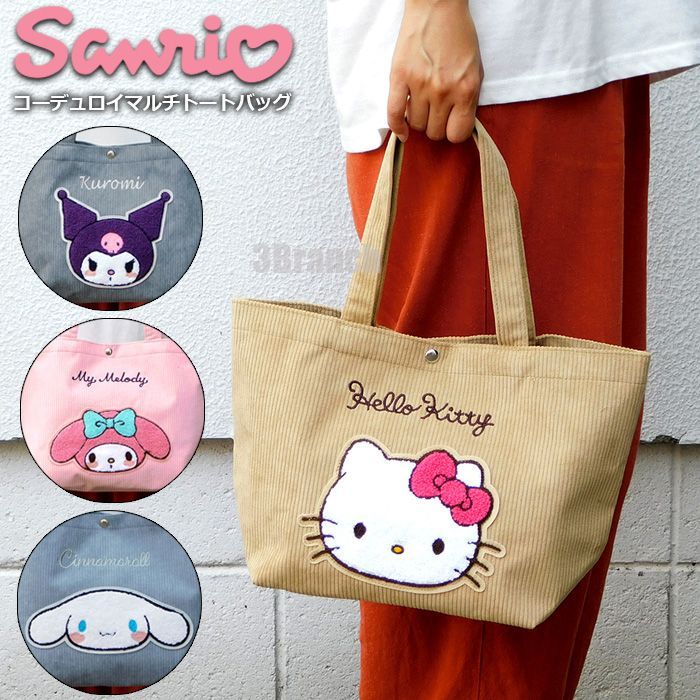 Hello Kitty Ribbon Mini Grocery Tote