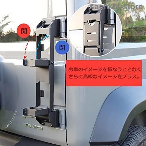 外装パーツ