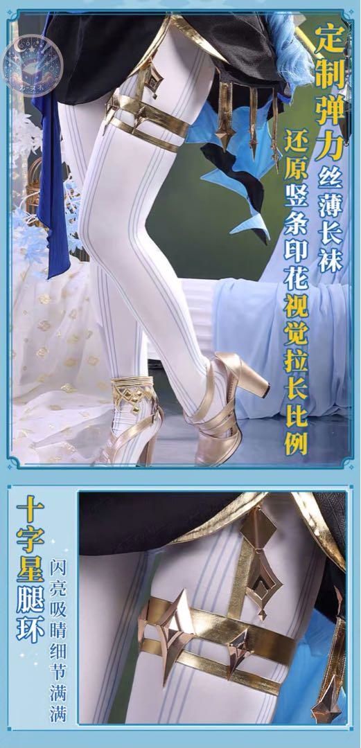 三分妄想