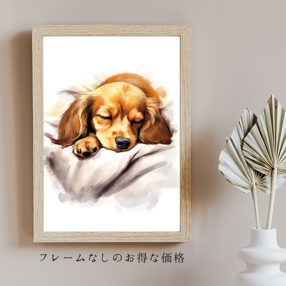 【特殊アート】犬の水彩画風特殊アート（額入り・NFT） 犬の水彩画風特殊アート（額入り・NFT）