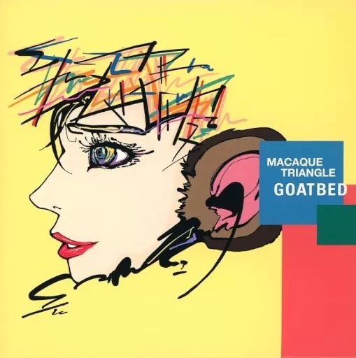 中古】邦楽CD GOATBED / MACAQUE TRIANGLE - メルカリ