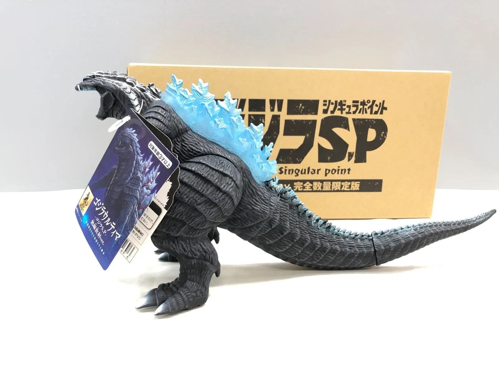 新品未開封 ムービーモンスターシリーズ ゴジラウルティマ